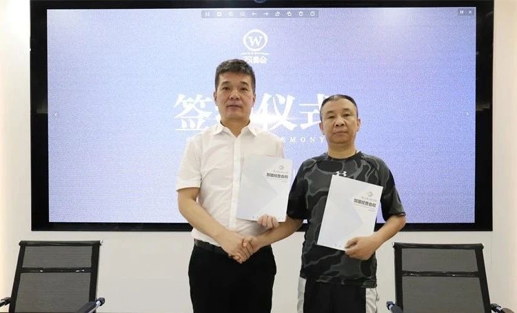 签约公告｜「万澳酒店」落户西安碑林区