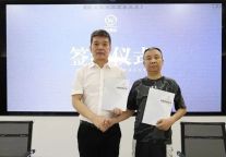 签约公告｜「万澳酒店」落户西安碑林区