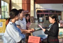 背诵《可爱的中国》免费游龟峰景区