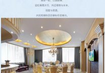 雅阁酒店集团|诗酒话蟹鳌，美食尽在金沙澳斯特酒店