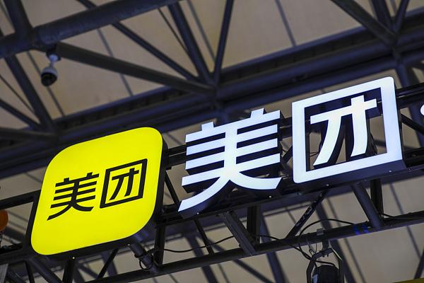 美团“既白”登场：一场AI驱动的酒店业效率革命正在发生