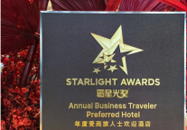 长春富力万达文华酒店荣获2024年度酒店星光奖