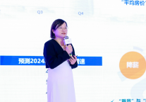 澎润咨询罗冰清：新形势下的酒店投资趋势分析