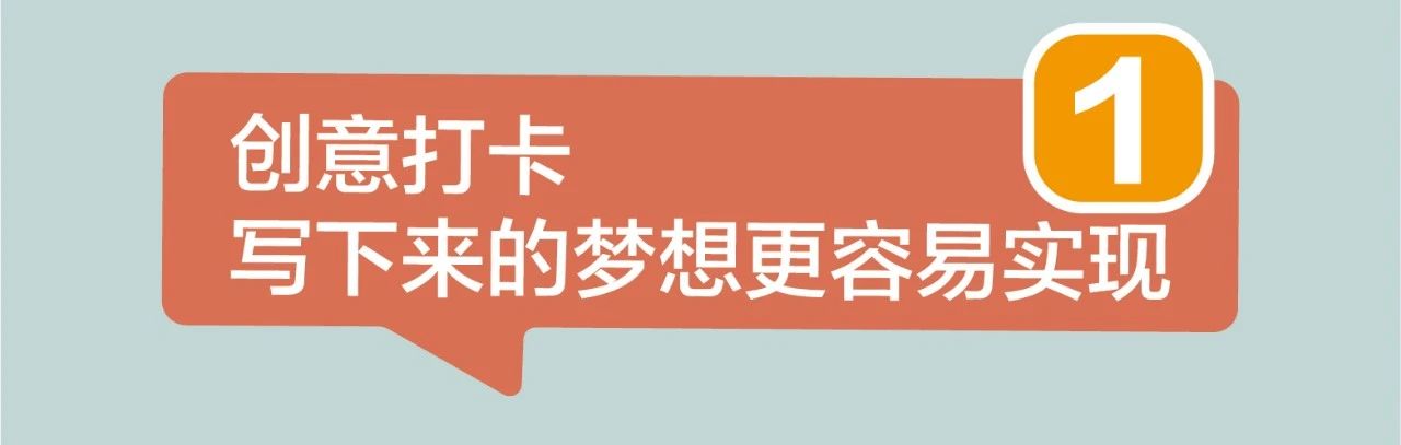 「住梦成真」四周年店庆完美收官