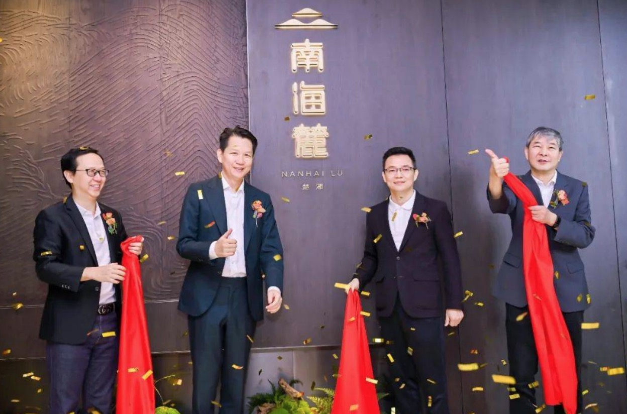 招商蛇口旗下精品餐饮南海麓正式启幕！ 