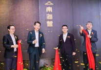 招商蛇口旗下精品餐饮南海麓正式启幕！ 