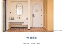 雅阁酒店集团|饕餮美食享味时光，尽在雅阁高端度假酒店群