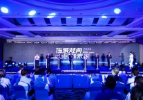 传承经典，创新未来｜广旅集团2024年酒店品牌发布会圆满落幕！