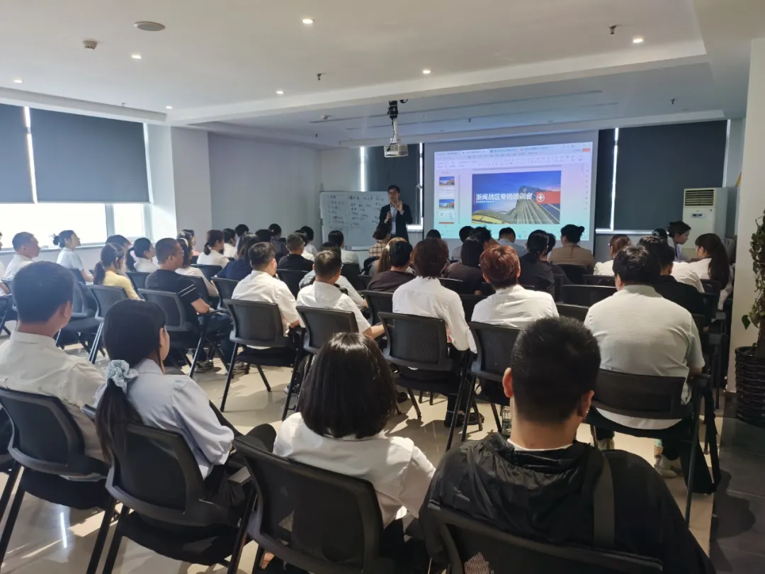 逸柏酒店集团浙闽战区全渠道中台专场培训：聚焦“一店一策”精准赋能，共筑增长新高度