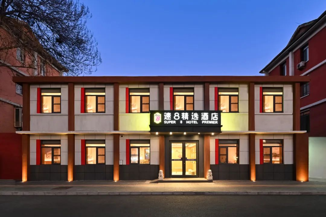 超好住-精选丨藏在北京市中心的4A级景区