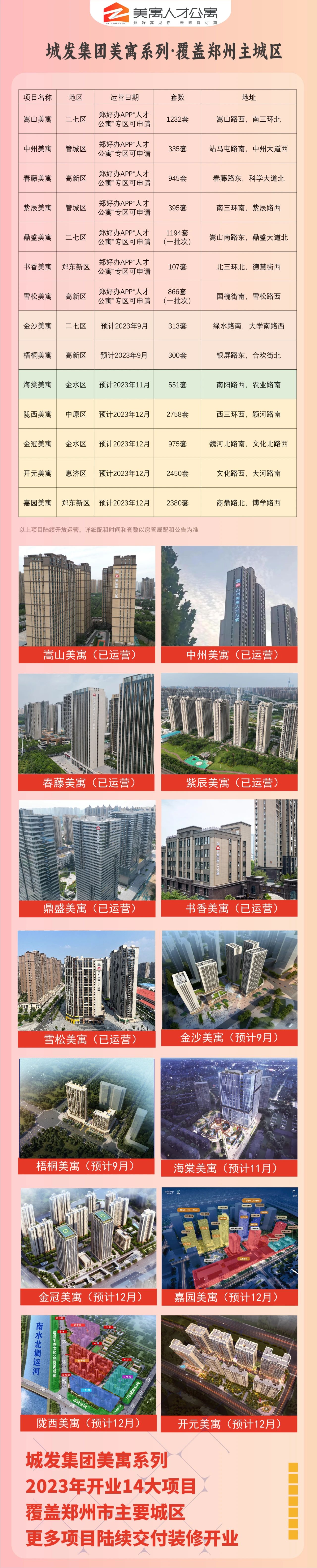 32c55b4ef327add6573fe138c9f35786.jpeg