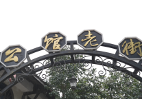 摆进安仁古镇景区茶馆，安逸喝茶“摆龙门阵”！