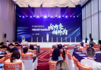 从流量到留量，同程、抖音解码目的地营销的生态构建