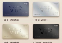 招商蛇口旗下招商伊敦会员体系全新发布 