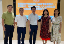 中共海珠区委统战部副部长、区工商联党组书记廖慧莲一行莅临百瑞纪集团调研指导工作