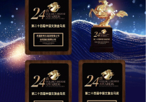 新闻 | 金陵连锁酒店斩获2024中国文旅金马奖三大殊荣