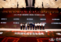 喜报！建德入选文旅融合全国百强！