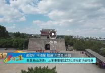 山海关景区：从军事要塞到文化地标的华丽转身