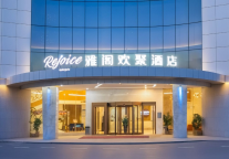 雅阁酒店集团|广州白云空港雅阁欢聚酒店：玩转空港，欢聚无限!