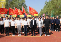 济宁孔子文旅集团举办2024年职工春季运动会