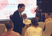 泉州富力万达文华酒店举办第18届灯星社区"特奥日"助残活动