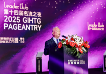 绿地酒店旅游集团打造非遗传承的国家战略与文旅融合创新标杆