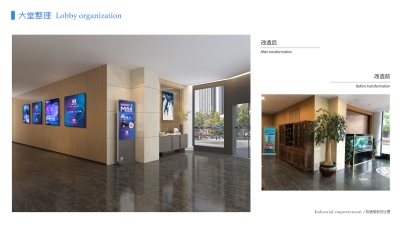 0元起改造，逸柏酒店集团重磅新品助力老酒店涅槃重生