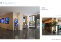 0元起改造，逸柏酒店集团重磅新品助力老酒店涅槃重生