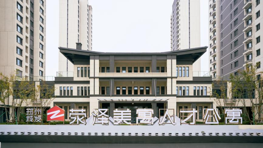 美寓2.0＋低能耗 | 2025年首批城发美寓即将暖心上线