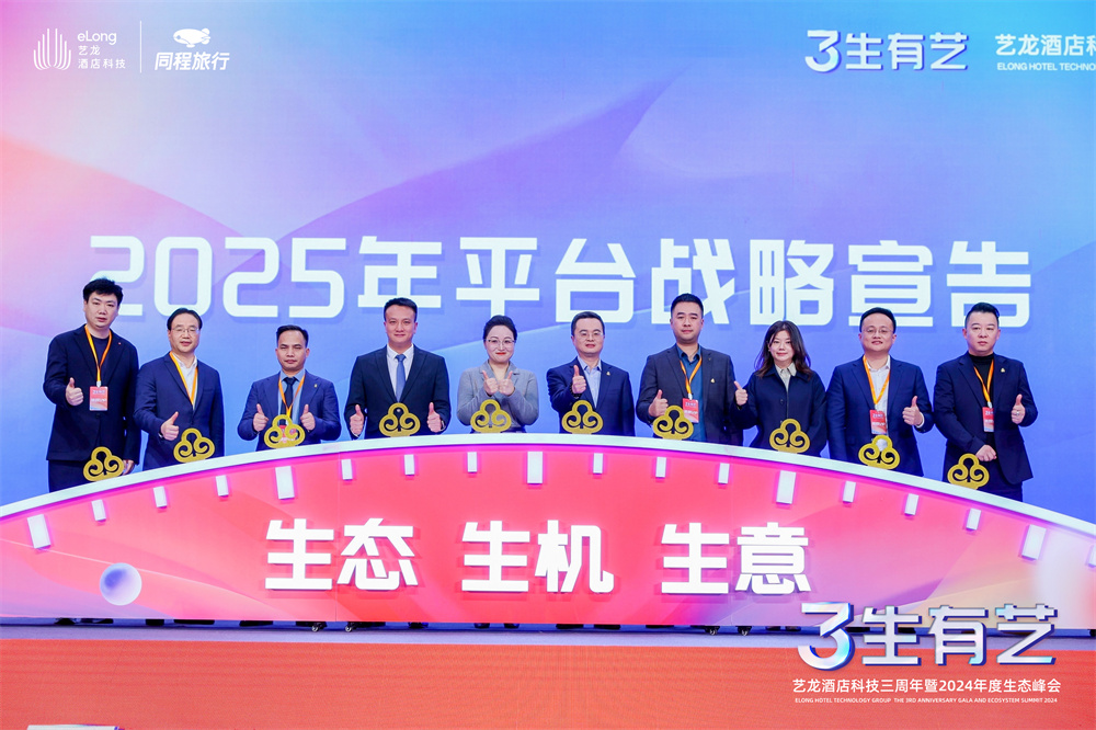 3-核心团队.jpg