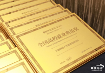 2024第十一届旅游服务业院校奖项获奖名单重磅发布！