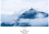 雅阁酒店集团|打卡大理苍山，旅居尽在庞业雅阁酒店