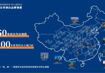 丽橙酒店集团：以匠心致初心，构建活力与温度兼具的生态型组织