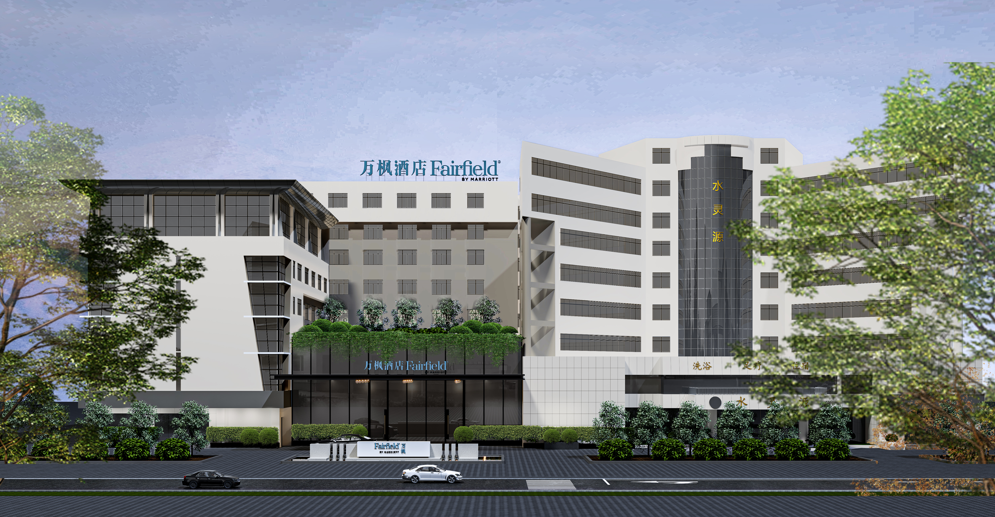 丽江古城万枫酒店外观效果图.png
