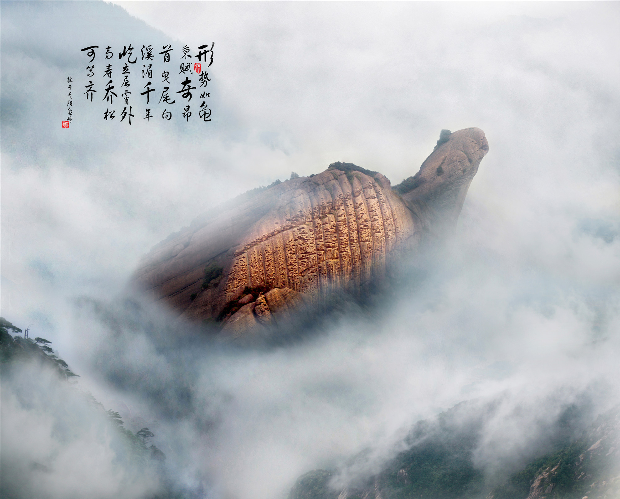 山岳型景区如何缔造中国康养度假旅游新纪元？