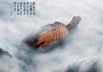 山岳型景区如何缔造中国康养度假旅游新纪元？