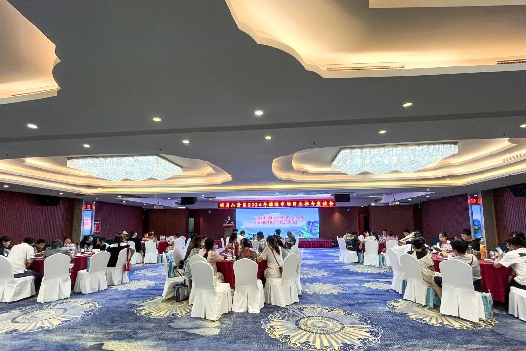 明月山景区赴湖南醴陵开展2024旅游同业推介座谈会