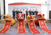 杭州中心四季酒店举办开业仪式，再现绿城品质新高度