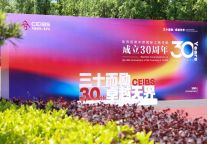 会务首选丨上半年度聚在君澜·鉴湖接待盛事精彩回顾