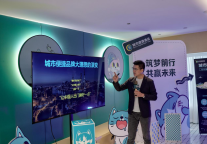 城市便捷4.0新品发布，东呈集团助力酒店投资新机遇