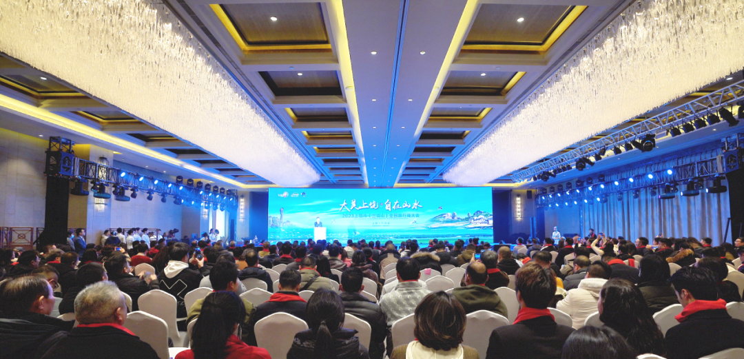 沸腾市场——2023上饶市（三清山）全国旅行商大会热烈开启！