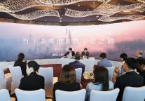 中国高端酒店的发展及其数字化破局 