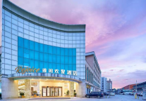 雅阁酒店集团|相约国庆佳节，旅居尽在广州白云空港雅阁欢聚酒店