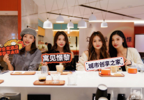 现场直击丨憬黎公寓酒店首店启幕，理想生活江城共启