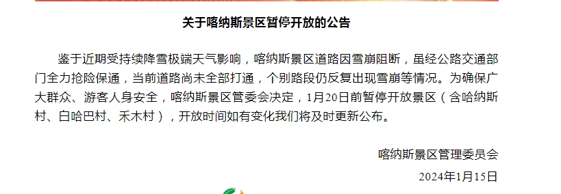 微信截图_20240116093507.png
