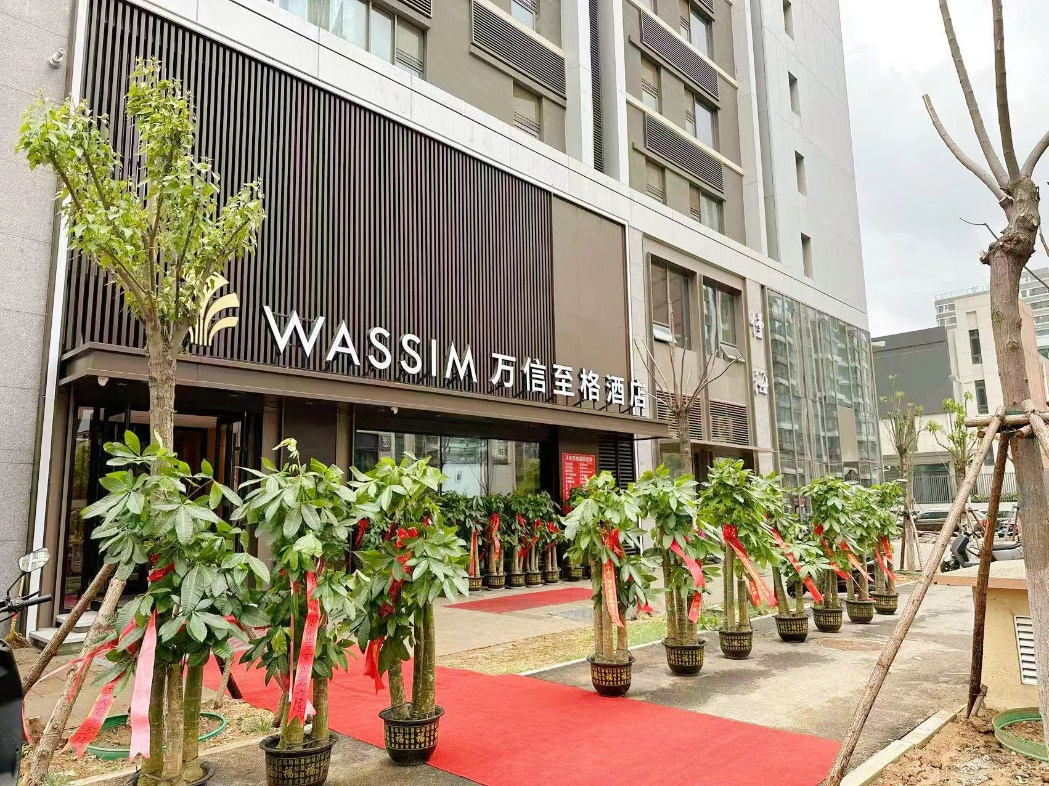 万信至格酒店品牌济南首店 —— CBD万象城万信至格酒店近日开业