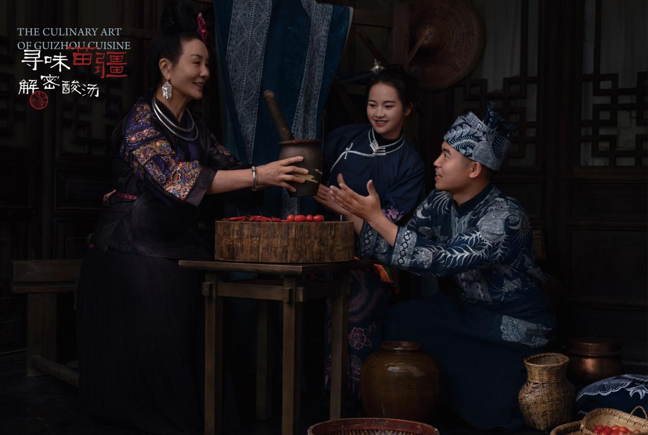 丹寨万达锦华酒店即将开启寻味苗疆·解密酸汤第三季活动