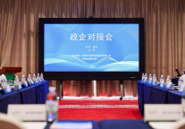 2023迈点文旅住宿节——迈居政企对接会圆满落幕