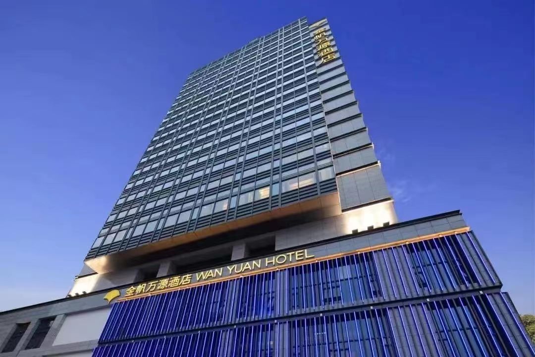 南京金帆万源酒店荣获2023年度  迈点MBI消费者喜爱榜年度推荐商务酒店奖