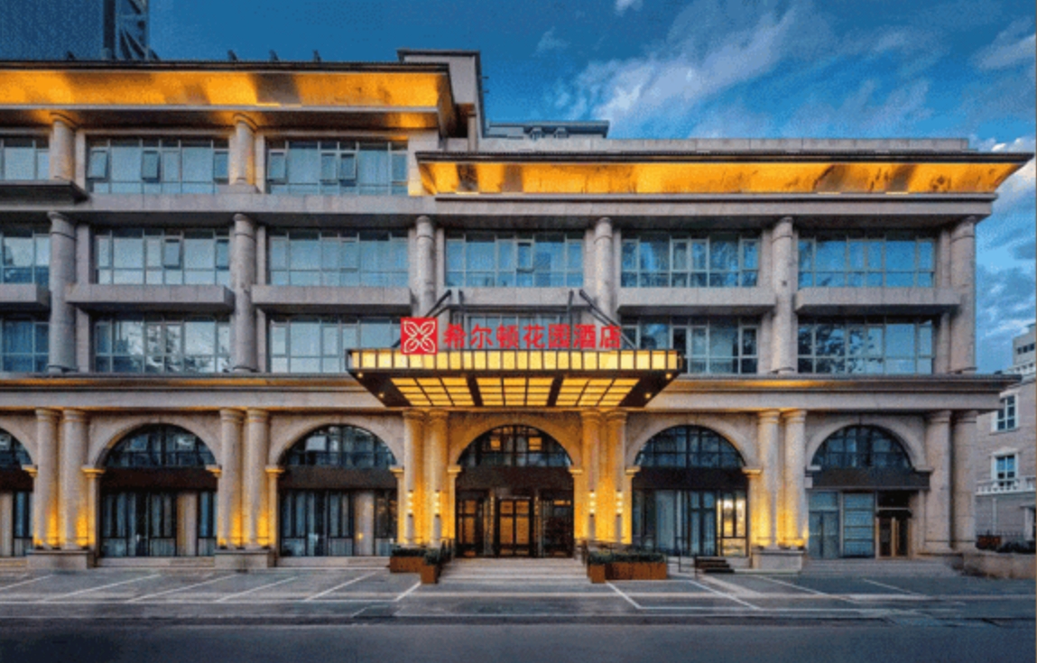 2024希尔顿花园酒店年度报告：签约开业酒店数量270家